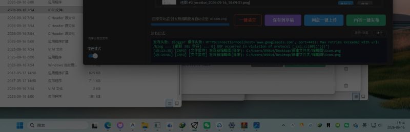 VirtualBox(轻量级虚拟机) v7.2.18 开源多语版 跨平台多系统模拟与安全隔离-个人优选资源共享
