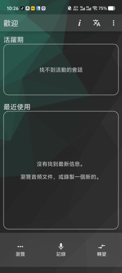 WaveEditor专业音频编辑神器录音剪辑-优选资源共享