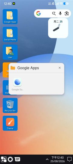 Win 11电脑桌面启动器🔥手机秒变电脑桌面🔥-个人优选资源共享