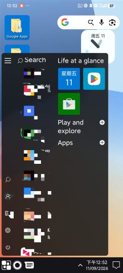Win11 Launcher高级版手机秒变电脑桌面-个人优选资源共享