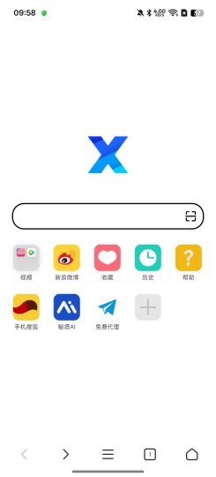 X浏览器脚本扩展，广告拦截极简无广告-个人优选资源共享