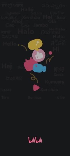 bilibili～哔哩哔哩国际版，纯净无广-个人优选资源共享