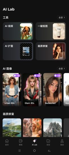 inMelo – AI 视频AI抠图 视频剪辑高级版-个人优选资源共享