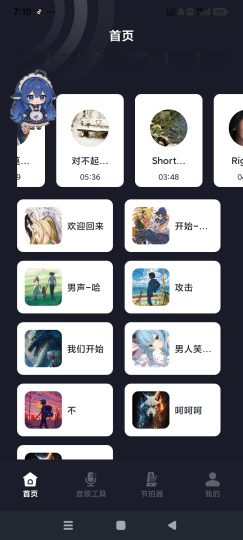 listen1音乐播放器纯净无广告无损音质畅听-个人优选资源共享