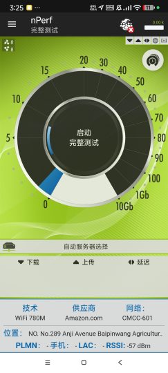 nPerf网络测试大师🔥全球都在用的网络测试工具-个人优选资源共享