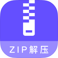 zip压缩包解压万能解压神器+自定义路径绿化版-个人优选资源共享