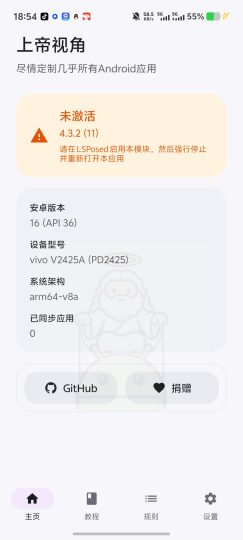 ⚡上帝视角｜一键隐藏软件广告弹窗✨修改软件界面显示效果-个人优选资源共享