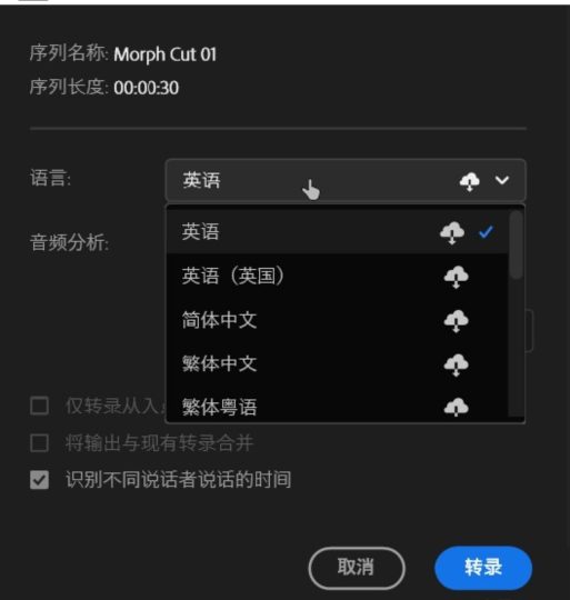 【PC】PR语音包工具-个人优选资源共享
