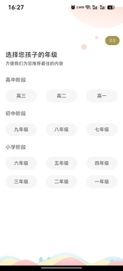 【分享📚七天学堂｜解锁本地高级版】-个人优选资源共享