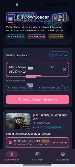 【安卓】Bili DownloaderB站视频下载-个人优选资源共享