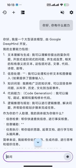 【安卓】Kai v3.2.0部署本地AI模型无限制免费畅聊-个人优选资源共享