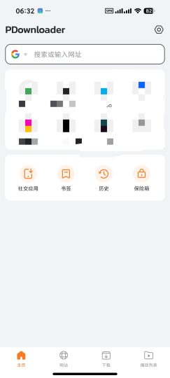 【安卓】PDownloader📵至尊版终身🔥无限制视频下载器-个人优选资源共享
