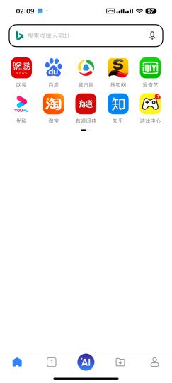 【安卓】小米浏览器国际版内置超多好用小程序🌏无限制上网㊙️-个人优选资源共享