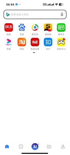 【安卓】小米浏览器国际版可打开任意网站🌏无限制上网㊙️-个人优选资源共享
