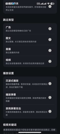 【安卓】抖仙人 1.5.1抖音增强XP模块无水印下载➕净化-个人优选资源共享