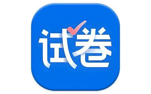【安卓】试卷宝 📚 解锁会员🔥扫描支持导出Word-个人优选资源共享
