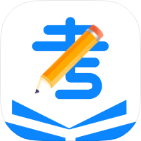 一起考公上岸必备神器+公务员海量试题练习｜绿化版-个人优选资源共享