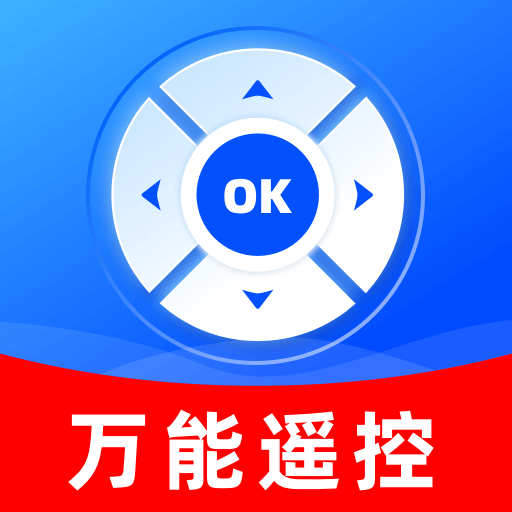万能遥控一键遥控所有家电手机万能遥控器-优选资源共享