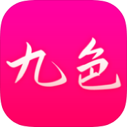 九色视频视频剪辑编辑多媒体播放实用工具-个人优选资源共享