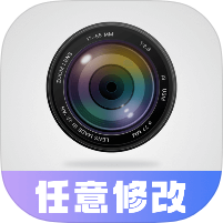 任意修改水印相机牛马专用+任意修改水印+永久会员-个人优选资源共享