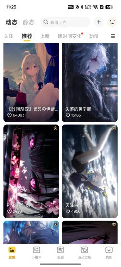 元气壁纸⭕动态静态，动漫风景⭕高清4k壁纸-个人优选资源共享