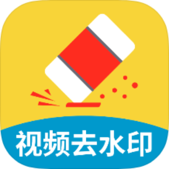 免费助手视频去水印🔥短视频链接解析🔥解锁会员-个人优选资源共享