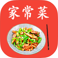 免费家常菜做法大全14做菜神器｜家庭煮厨必备｜绿化版-个人优选资源共享