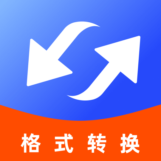 免费格式转换器视频压缩多格式互转-个人优选资源共享