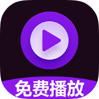 免费电影私享player打造专属你的私密空间绿化-个人优选资源共享