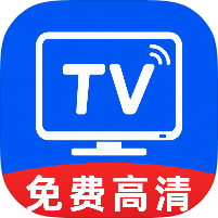 免费看电视TV投屏1.0.1免费投屏器｜丝滑流畅-个人优选资源共享