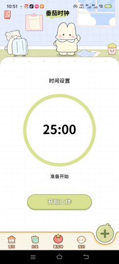 免费纪念日已去除广告纪念日不怕错过-个人优选资源共享