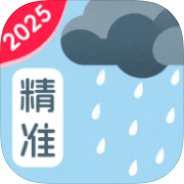 全日天气预报🔥天气查询🔥生活打卡🔥-个人优选资源共享