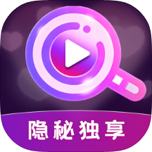 全能搜隐私浏览器🔥懒得介绍🌐看名字就知道多权威-个人优选资源共享