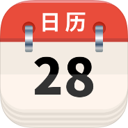 前程日历黄历吉日查询天气预报日历工具-个人优选资源共享