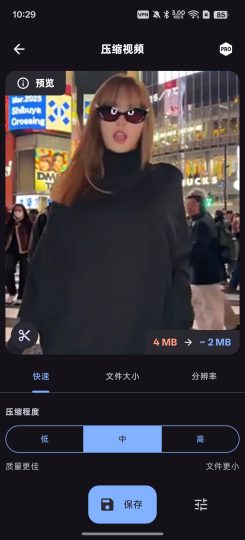 压缩视频一键压缩视频-个人优选资源共享