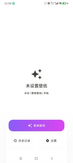 图悦免费壁纸1.0.0.3免费国民级壁纸神器自动更换-个人优选资源共享