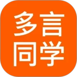 多言同学英语背单词音标学习专项训练-个人优选资源共享