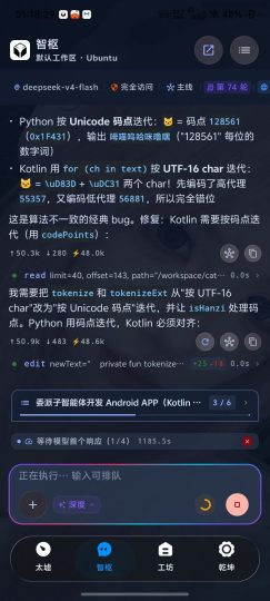 太虚v0.13.0 APP网站开发AI工具 支持本地模型-个人优选资源共享