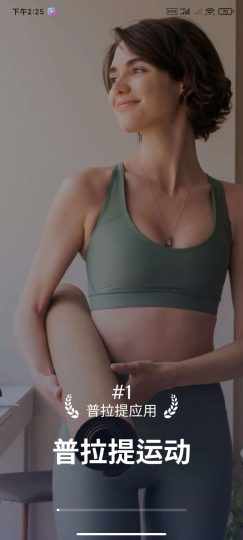 女士居家普拉提🏀核心强化减肥-个人优选资源共享