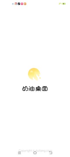 奶油桌面更换壁纸和各种插件去除了广告-个人优选资源共享