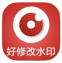 好修改水印相机最新版解锁会员免费分享-优选资源共享