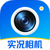 实况现场相机1.0.0.2af-M实时水印打卡器-个人优选资源共享