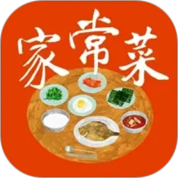 家常菜海量菜谱图文教学菜品收藏分类查阅-个人优选资源共享