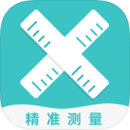尺子测距大师多工具测量合集距离高度测算-个人优选资源共享