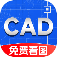 手机免费CAD看图王手机免费看图神器-个人优选资源共享