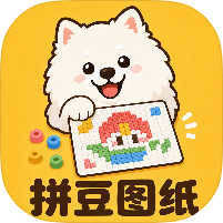 拼豆图纸创作器1.0哄娃哄女朋友必备｜保姆级教程-个人优选资源共享