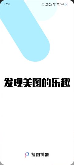 搜图神器🔥二次元动漫壁纸怎么找？教你一键搜图下载-个人优选资源共享