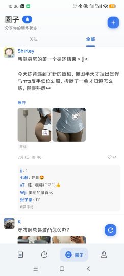 撸铁记4.33.1免费健身减肥指导记录｜页面简洁无广-个人优选资源共享