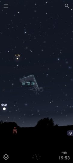 星空图1.16.8🏀天文知识-个人优选资源共享