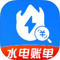 水电费助手1.0🔥一键计算家庭开销｜页面优美｜纯净版-个人优选资源共享